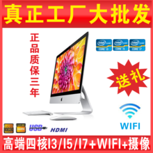 蘋果一體機維修套件全攻略 最新產品參考與專業維修指南